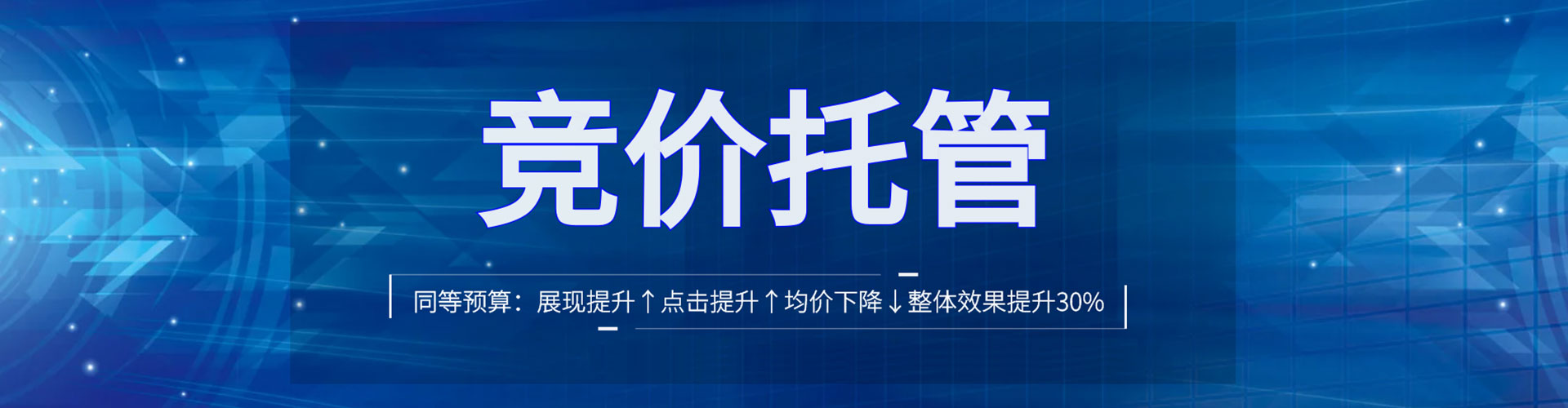 开远百度包年竞价