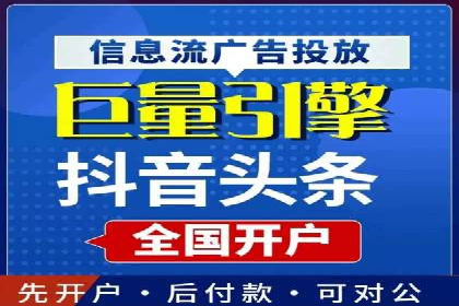 百度竞价代运营的客户见证：广告效果显著提升