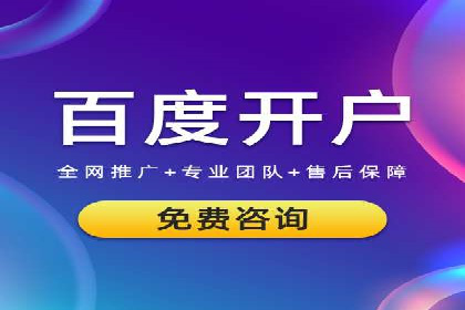 某零售业巨头的信息流托管实践