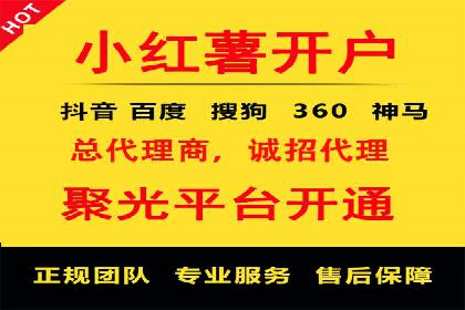 小红书信息流案例：食品行业如何借助信息流实现品牌升级